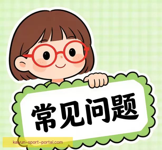 用户帮助指南
